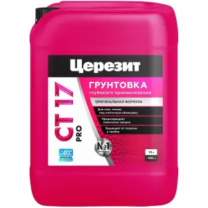 Грунтовка Ceresit CT 17 Pro универсальная Светло-желтый 10 л