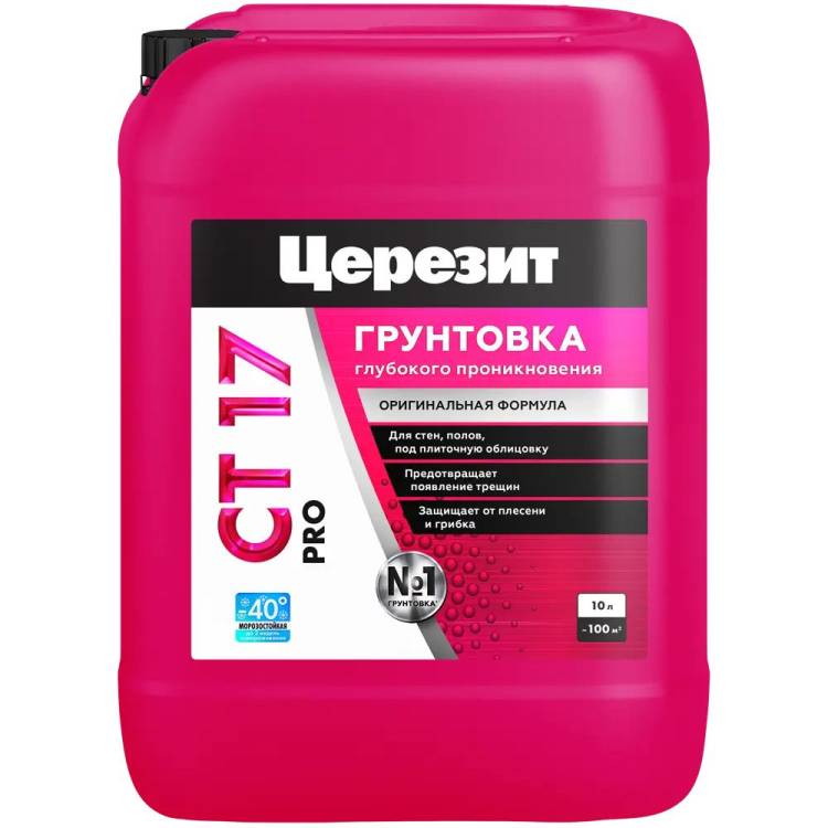 Грунтовка Ceresit CT 17 Pro универсальная Светло-желтый 10 л