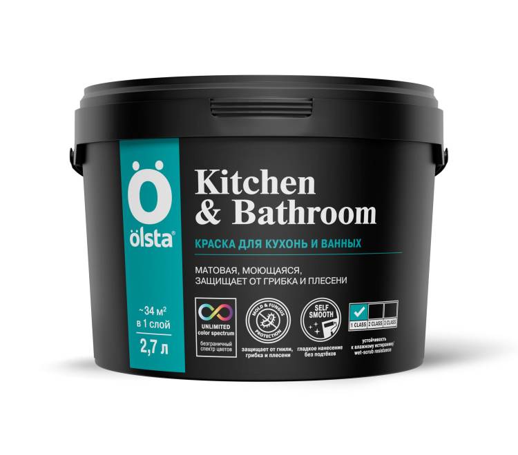 Краска интерьерная для кухонь и ванных Olsta Kitchen&Bathroom база C 27C Kastanja 2.7л