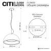 Подвесной светодиодный светильник Citilux Floom CL736252 фото 12