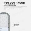 Консольный светодиодный светильник Apeyron 29-01 фото 11