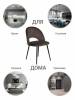 Стул Bradex Home Leo RF 0365 кофейный фото 9
