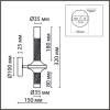 Бра Lumion Neoclassi Tamaresa 8112/2W фото 2