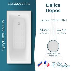 Чугунная ванна Delice Repos 150x70 с ножками, с антискользящим покрытием