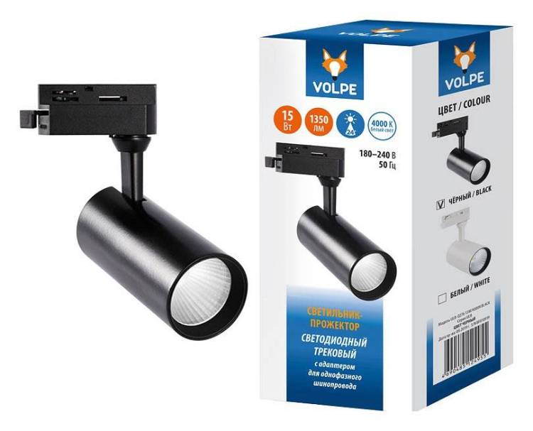 Трековый светильник Volpe Ulb-Q276 UL-00005936