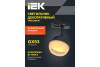 Трековый светильник IEK 4118 LT-USB0-4118-GX53-1-K02 фото 5