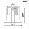 Встраиваемый точечный светодиодный светильник Novotech Brillo 359870 фото 8