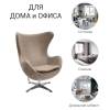 Кресло Bradex Home Egg FR 0647 Chair, латте, искусственная замша фото 8