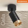 Накладной светильник Wolta Cella WSL-GU10/S10BG