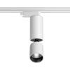 Трековый светильник Novotech Tubo 359320 фото 2
