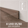 Плинтус Solid UHD 05/80 Albero Дуб Модика 2400x80x13