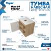 Тумба под раковину Teymi Nura T60527 подвесная, дуб, белый, 60 см фото 2