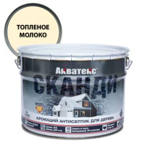 Антисептик для древесины кроющий акриловый Акватекс Сканди полуматовый, топленое молоко 9 л