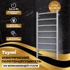 Полотенцесушитель электрический Teymi Lina П8 E80111TH с таймером, хром, 50x100 фото 2