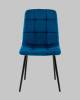 Стул Stool Group Одди AV 406N-Cb-08 Синий фото 2