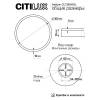 Потолочный светильник Citilux Basic Line CL738240VL фото 2