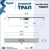 Душевой трап Teymi Ellie T90377 решетка нержавеющая сталь, 10х80 см фото 13