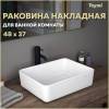 Раковина Teymi Helmi T50302 48 см