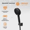 Душевой гарнитур Orange Style LM53b черный фото 3