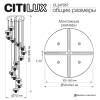 Подвесная светодиодная каскадная люстра Citilux Signature CL247057 фото 16