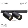 Накладной спот Citilux Axel CL512521