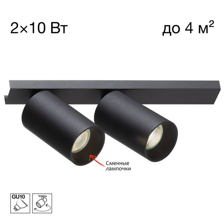 Накладной спот Citilux Axel CL512521