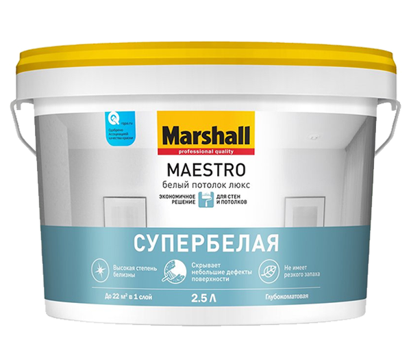 MARSHALL MAESTRO БЕЛЫЙ ПОТОЛОК ЛЮКС краска для потолков, матовая (2,5л)