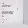 Душевая дверь в нишу AM.PM Gem Solo W90G-120-1-195MG 120 см фото 7
