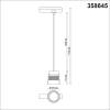Трековый светодиодный светильник Novotech Port Artik 358645 фото 2