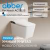 Унитаз подвесной Abber Rechteck AC1215S сиденье микролифт, с функцией биде, белый фото 2