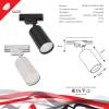 Трековый светильник Reluce 16002-9.3-001LD GU10 BK фото 2