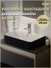Раковина Teymi Helmi Duo T50272 черно-белый глянец, 60 см
