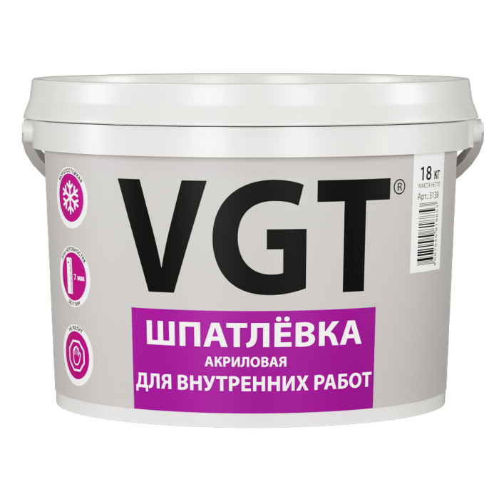 Шпатлевка для внутренних работ VGT 7.5 кг