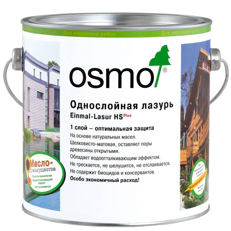 Однослойная лазурь Osmo Einmal-Lasur HSPlus 9203 серый базальт 2.5 л