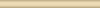 Бордюр Kerama Marazzi Карандаш 88 Карандаш беж 25x2