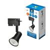 Трековый светильник Volpe UBL-Q323 GU10 BLACK UL-00009603 фото 3