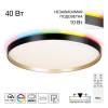 Накладной светильник Citilux Etalon CL750501R