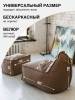 Кресло-мешок Dreambag Манхеттен 1422603 бежевое с пуфом фото 2