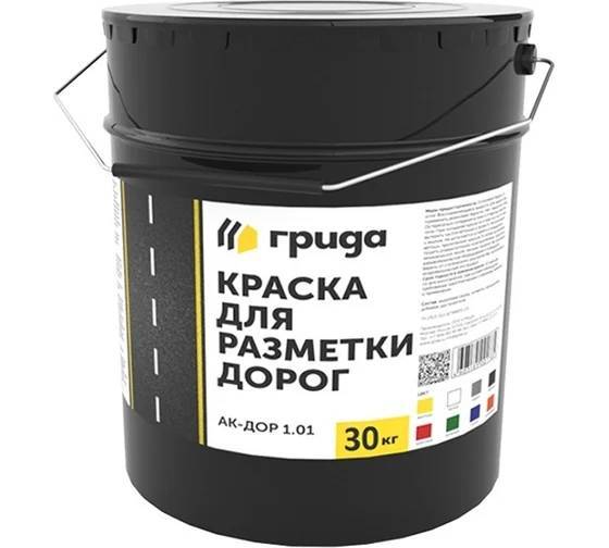 Краска для разметки дорог Грида АК-Дор 1.01 желтая 30 кг