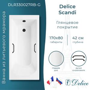 Ванна из искусственного камня Delice Scandi 170x80, с ножками, с черными ручками, белая глянцевая