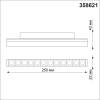 Трековый светодиодный светильник Novotech Shino Flum 358621 фото 2