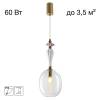 Подвесной светильник Citilux Fernet CL254410