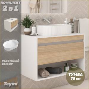 Тумба с раковиной Teymi Ritta подвесная, белый, дуб, 75 см, с раковиной Martta 50