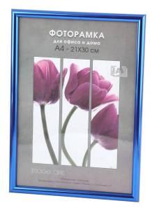 Фоторамка Светосила Радуга Б0030608 (21х30 см)