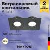 Встраиваемый светильник Technical Atom DL024-2-02B