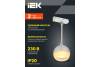 Трековый подвесной светильник IEK 4119 LT-UCB0-4119-GX53-1-K23 фото 5