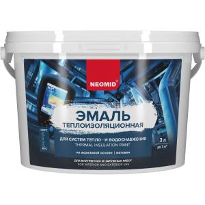 Эмаль теплоизоляционная Neomid 3 л
