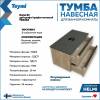 Тумба под раковину Teymi Helmi T60304 подвесная, дуб крафт, графит матовый, 85 см фото 2