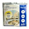 Светодиодная лента Feron LS420 48791 фото 2