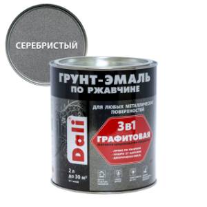 Грунт-эмаль по ржавчине 3 в 1 графитовая алкидная Dali матовая серебристый 2 л